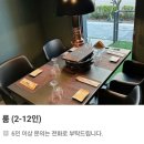 대지냉열 | 송도한우 우심 송도점 1++ 투뿔최상급 명품한우 고품격 룸식당 감동후기