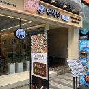 일번가식당 | 안양역 맛집 면식당 안양일번가점 I 냉소바+돈까스 후기