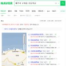세화초등학교 병설유치원 이미지