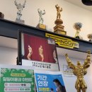 테크노타워 앞 | 부평 삼산동 헬스장 테크노짐 헬스클럽 헬린이 운동기
