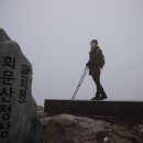 [191119/화요일] 회문산 새벽산행, 국사봉전망대, 오봉산, 옥정호물안개길 이미지