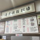 &lt;익산&gt; 돼지껍데기 주는 순대국밥집, 들머리고향순대에서 점심 먹은 후기