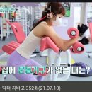 커브스 월계클럽 이미지