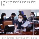 김남국 "尹 시정연설문, 고교생이 썼나" 잇단 비판 이미지