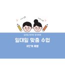원어민영어회화(초급) 이미지