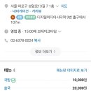 백암순대촌 이미지