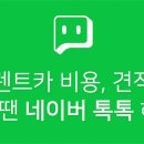 태평카서비스 이미지