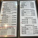 옥산프라자(옥산빌딩) | 산본맛집_400시간 숙성 돈가스가 맛있는_돈카와치