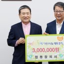 협동장의사 - 이천시 향교로82번길 28-5 | 협동장의사