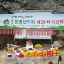 제30회차 정기산행 금오산 [시산제] 공지 ! 이미지