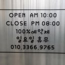 the 예뻐지러 이미지