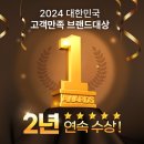 [공지] 중간 기말고사 시험대비 탄탄하고 빠르게 하는 방법은 매쓰프로에서!