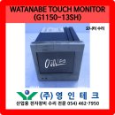 G1150 이미지