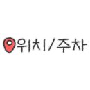 광장세차장 이미지