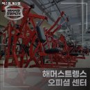 믹스짐 계산점 | 인천 헬스장 믹스짐 계산점 내용가격운영시간주차리뷰 알아보기