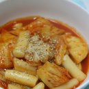 ‘바나나 스플릿’ & 낙지 쭈꾸미볶음 & 언제 먹어도 맛있는 국물떡볶이 이미지