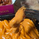 태리로제떡볶이 | 안양 닭강정 배달 맛집 태리로제떡볶이&amp;닭강정 투움바 떡볶이 + 닭강정세트 배달후기