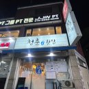 낙지청춘 | 부산가성비횟집 대연동맛집 청춘횟집 대연점 4인코스 후기