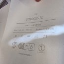 호텔 디아망 | [인테리어 일기] 벽지는 역시 디아망! 회벽 크림화이트 시공 후기 (색상 추천 &amp; 바닥재 조합)