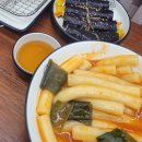떡튀순연구소