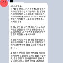 사단법인 굿네이버스 인터내셔날