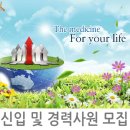 영진약품공업 채용 정보ㅣ영진약품공업(주) - 신입 및 경력사원 모집 이미지