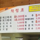 통일로 726번길 이미지