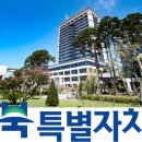 남원원광지역아동센터 이미지