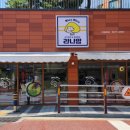 라나맘 아시아드점 네이버블로그
