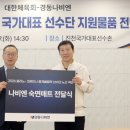 국가대표보일러