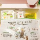 맛젤치킨 이미지