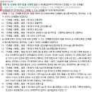 남수원초교 이미지