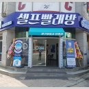 아쿠아워시대전 이미지