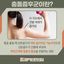 참다인한의원 이미지