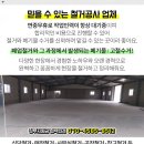 와가목장 이미지