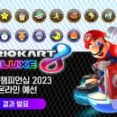 주식회사 디럭스
