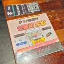 이현할인마트 | 리그램 이벤트 당첨으로 가평 미즈베베 키즈 풀빌라 2박3일 미즈1 이용후기;)