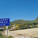 월곡초등학교삼계분교장 이미지