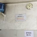 정순설렁탕