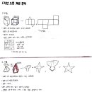 원스터디수학공부방