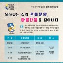 대구가톨릭대학교 역사박물관 이미지