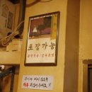 세광양대창부산 이미지