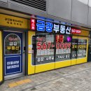 MB공인중개사사무소 이미지