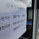 부론보건지소 이미지