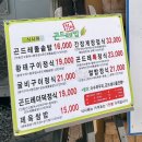 안동푸줏간 | 양평 한정식 맛집 청기와 곤드레밥 후기