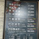 연아식당 | 가락동 맛집 연아고기집 반찬이 백반집 수준인 정석 삼겹살 맛집