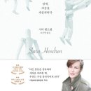 음성 비상분리 2호(음성14호) | 업무도움-장애물 없는 생활환경(BF-Barrier Free) 인증 (feat. 다른 몸들을 위한 디자인)