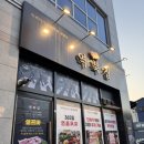 역북-36 네이버블로그