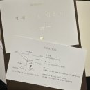 클로에 살롱 | 청첩장 | 샘플 1탄 (웨딩프레소) 사진,샘플후기
