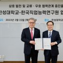 한국직업연구원 이미지
